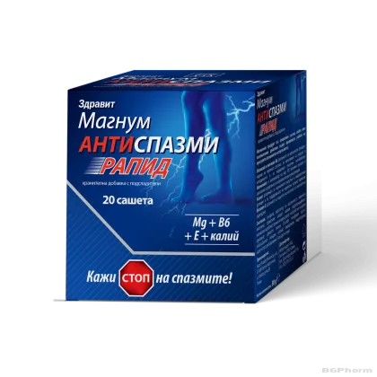 МАГНУМ АНТИ-СПАЗМИ РАПИД х 30 сашета НАТУРПРОДУКТ | NATURPRODUKT Magnum