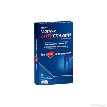 МАГНУМ АНТИ-СПАЗМИ х 56 таблетки НАТУРПРОДУКТ | NATURPRODUKT Magnum
