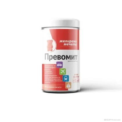 ПРЕВОМИТ х 60 желирани таблетки за деца против гадене и повръщане х 6 броя НАТУРПРОДУКТ | NATURPRODUKT