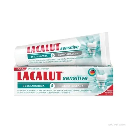 ЛАКАЛУТ АКТИВ & СЕНЗИТИВ Пастa за зъби х 75 мл НАТУРПРОДУКТ | NATURPRODUKT Lacalut