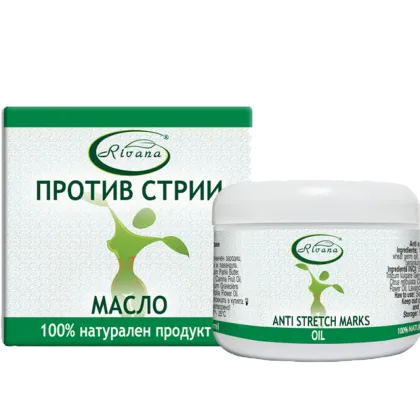 РИВАНА Масло против стрии х 200 мл | Rivana Anti Strech Marks Oil