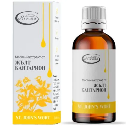 ЖЪЛТ КАНТАРИОН Маслен екстракт х 50 мл РИВАНА | Rivana St.John's Wart Oil