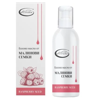 Масло от МАЛИНОВИ СЕМКИ х 100 мл РИВАНА | Rivana Raspberry Seed Oil