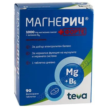 МАГНЕРИЧ ФОРТЕ 1000 мг / 3 мг х 90 таблетки | Magnerich Forte TEVA ( магнезий + Витамин Б6 )