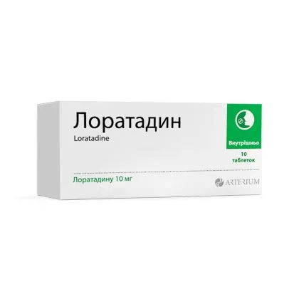 ЛОРАТАДИН 10 мг х 10 таблетки | SOPHARMA Loratadine