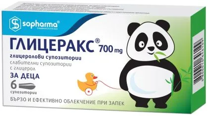 ГЛИЦЕРАКС 700 мг х 6 глицеринови супозитории за деца | GLYCERAX Sopharma