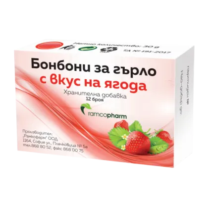 БОНБОНИ За гърло с исландски лишей и ружа - вкус на ягода х 12 РАМКОФАРМ | Ramcopharm