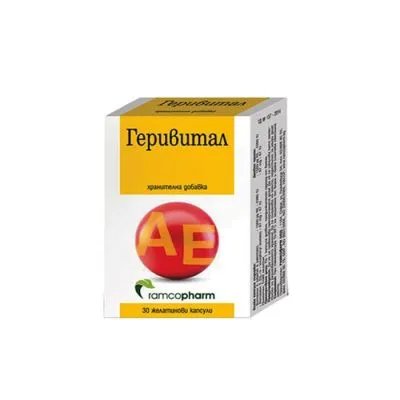 ГЕРИВИТАЛ ( Витамин А + Витамин Е ) х 30 капсули РАМКОФАРМ | Ramcopharm