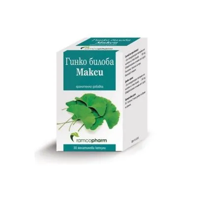 ГИНКО БИЛОБА МАКСИ 120 мг х 30 капсули РАМКОФАРМ | Ramcopharm Ginkgo Biloba