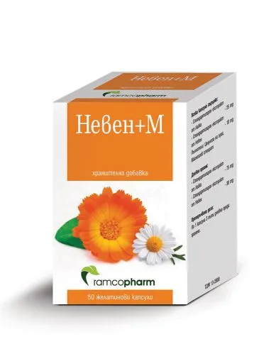 НЕВЕН + х 50 капсули РАМКОФАРМ | Ramcopharm Calendula
