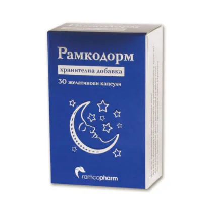 РАМКОДОРМ х 30 капсули РАМКОФАРМ | Ramcopharm
