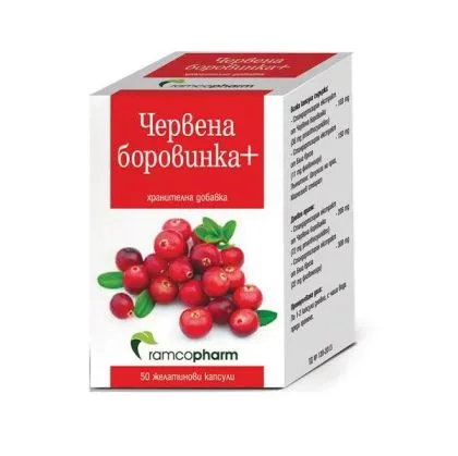 ЧЕРВЕНА БОРОВИНКА + х 50 капсули за уринарния тракт РАМКОФАРМ | Ramcopharm