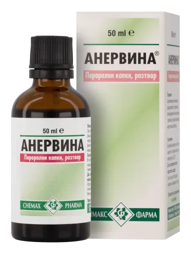 АНЕРВИНА Разтвор на капки х 50 мл ХИМАКС ФАРМА | Chimax Pharma