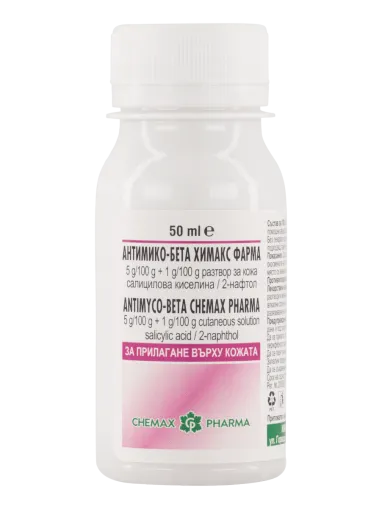 АНТИМИКО-БЕТА х 50 мл ХИМАКС ФАРМА | Chimax Pharma