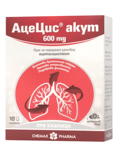 АЦЕЦИС АКУТ 600 мг х 10 сашета ХИМАКС ФАРМА | Chimax Pharma