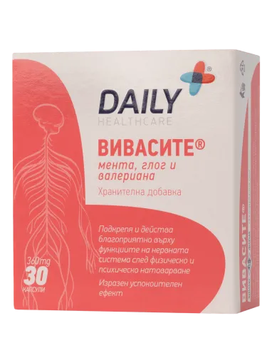 ВИВАСИТЕ х 30 капсули ХИМАКС ФАРМА | Chimax Pharma