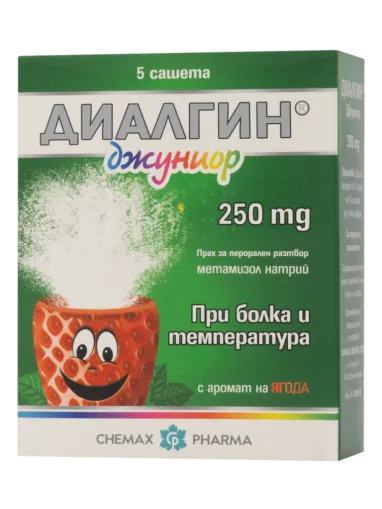 Диалгин Джуниър 250 мг х 5 сашета ХИМАКС ФАРМА | Chimax Pharma (метамизол)