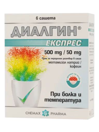 Диалгин Експрес 500/50 мг х 6 сашета ХИМАКС ФАРМА | Chimax Pharma