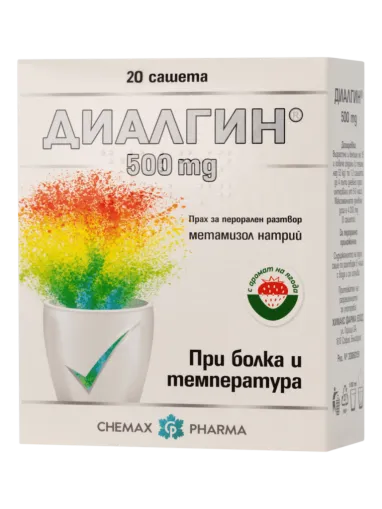 ДИАЛГИН 500 мг х 20 сашета ХИМАКС ФАРМА | Chimax Pharma метамизол)