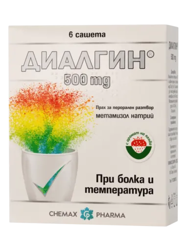 ДИАЛГИН 500 мг х 6 сашета ХИМАКС ФАРМА | Chimax Pharma метамизол)