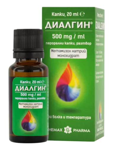 ДИАЛГИН 500 мг/мл на капки х 20 мл ХИМАКС ФАРМА | Chimax Pharma