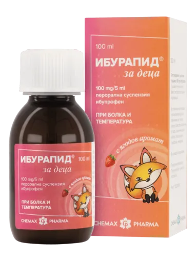 ИБУРАПИД КИДС 100мг/5мл х 100 мл ХИМАКС ФАРМА | Chimax Pharma (ибупрофен)