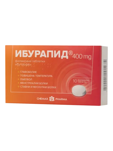 ИБУРАПИД 400 мг х 10 таблетки ХИМАКС ФАРМА | Chimax Pharma