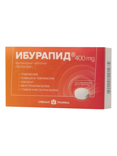 ИБУРАПИД 400 мг х 20 таблетки ХИМАКС ФАРМА | Chimax Pharma