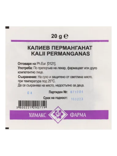 Калиев перманганат х 10 гр ХИМАКС ФАРМА | Chimax Pharma