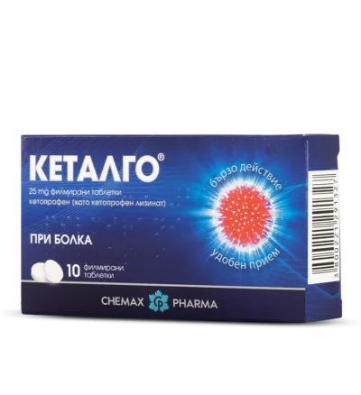 КЕТАЛГО 25 мг х 10 таблетки ХИМАКС ФАРМА | Chimax Pharma (кетопрофен)