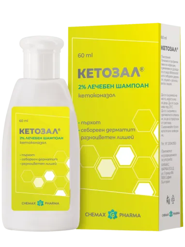 КЕТОЗАЛ 2% Шампоан против пърхот х 60 мл ХИМАКС ФАРМА | Chimax Pharma