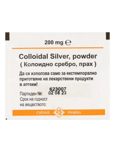 КОЛАРГОЛ ( Колоидно сребро ) х 200 мг ХИМАКС ФАРМА | Chimax Pharma