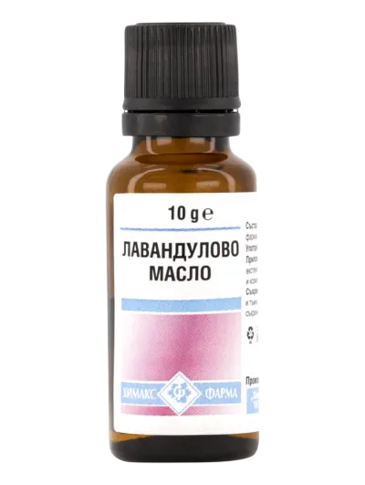 Лавандулово масло х 10 гр ХИМАКС ФАРМА | Chimax Pharma