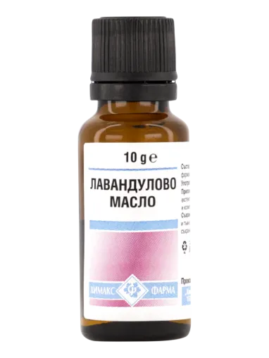 Лавандулово масло х 10 гр ХИМАКС ФАРМА | Chimax Pharma