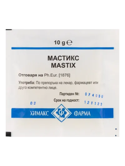 Мастикс х 10 гр ( Медицинска дъвка, мастика ) ХИМАКС ФАРМА | Chimax Pharma