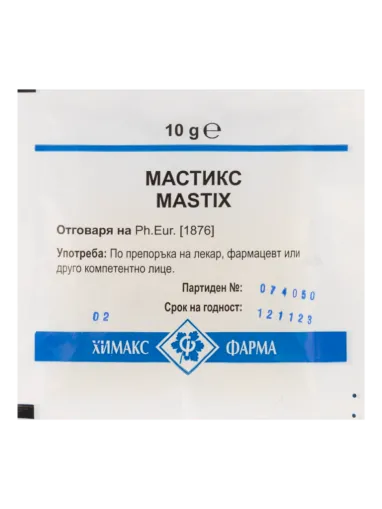 Мастикс х 10 гр ( Медицинска дъвка, мастика ) ХИМАКС ФАРМА | Chimax Pharma