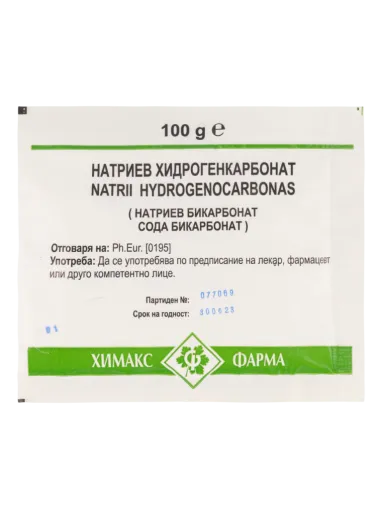 Натриев бикарбонат х 100 гр ( Сода ) ХИМАКС ФАРМА | Chimax Pharma