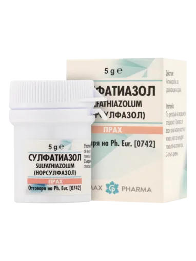 СУЛФАТИАЗОЛ ( Норсулфазол ) х 5 гр ХИМАКС ФАРМА | Chimax Pharma