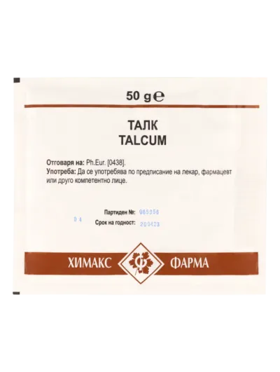 ТАЛК х 50 гр ХИМАКС ФАРМА | Chimax Pharma