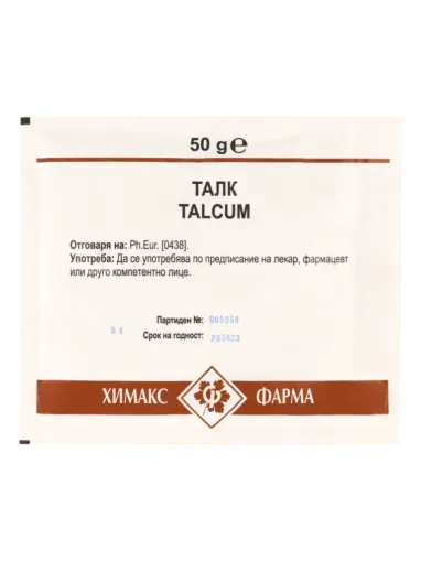 ТАЛК х 50 гр ХИМАКС ФАРМА | Chimax Pharma