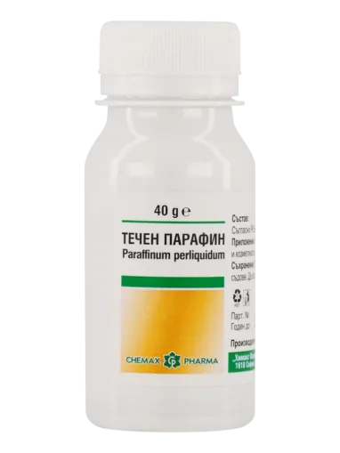 Течен парафин х 40 гр ХИМАКС ФАРМА | Chimax Pharma