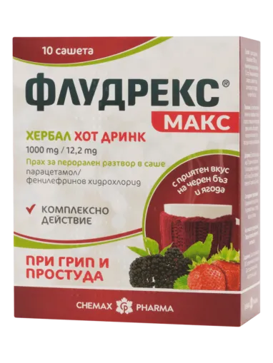 ФЛУДРЕКС МАКС ХЕРБАЛ Хот Дринк х 10 сашета ХИМАКС ФАРМА | Chimax Pharma