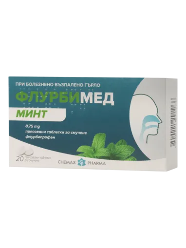 ФЛУРБИМЕД МЕНТА х 20 таблетки за смучене ХИМАКС ФАРМА | Chimax Pharma (флурбипрофен)