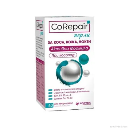 КОРИПЕЪР ПЕРЛИ х 60 меки капсули за коса, кожа и нокти ФОРТЕКС | FORTEX CoRepair