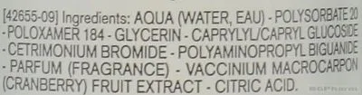 ЮРИАЖ Термална мицеларна вода за нормална и суха кожа 2 х 500 мл ПРОМО ПАКЕТ | URIAGE Micellar Water