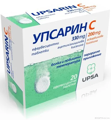 УПСАРИН Ц х 20 разтворими таблетки UPSA | Upsarin C (ацетилсалицилова киселина + витамин Ц)