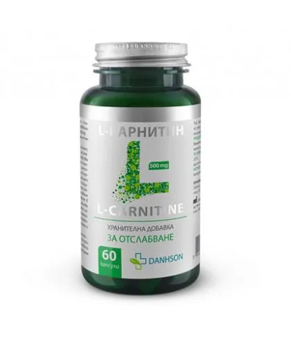 Л-КАРНИТИН 500 мг х 60 капсули ДАНСОН | DANHSON L-Carnitine