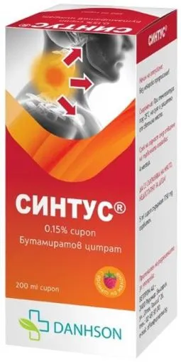 СИНТУС 0,15% Сироп при суха кашлица х 200 мл ДАНСОН | DANHSON Sintuss ( бутимират )