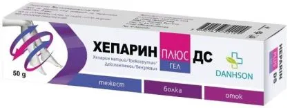 ХЕПАРИН ПЛЮС ДС гел при отоци и разширени вени х 50 гр ДАНСОН | DANHSON Heparin Plus