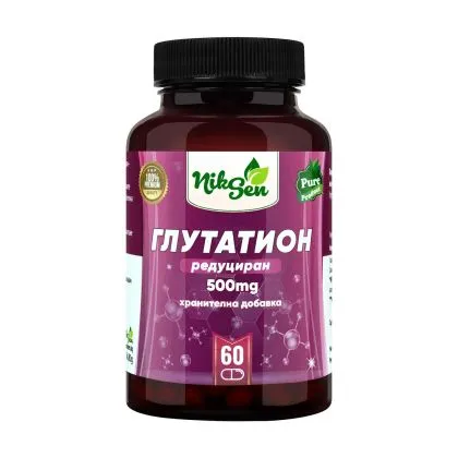 Глутатион 500 мг х 60 капсули НИКСЕН | L-Glutathione
